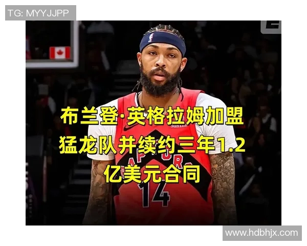 布兰登英格拉姆如何在NBA赛场上展现个人风采与团队合作精神